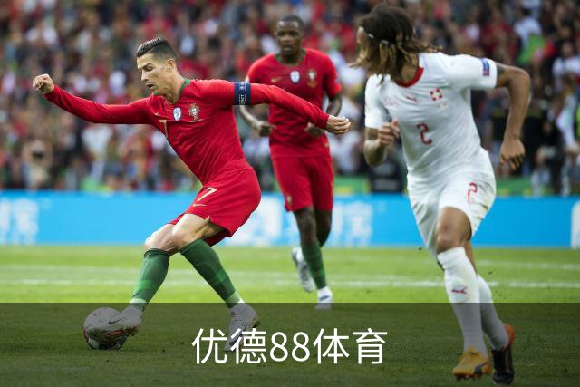 优德88体育公司简介配图